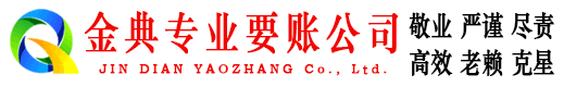 大新清债公司